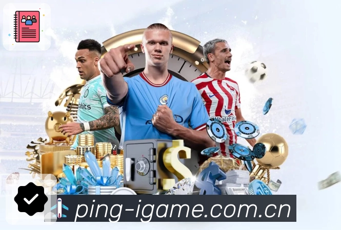 爱游戏 体育赛事与数据服务平台