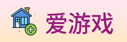 爱游戏 Logo